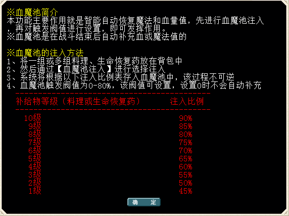 QQ图片20240105194319.png