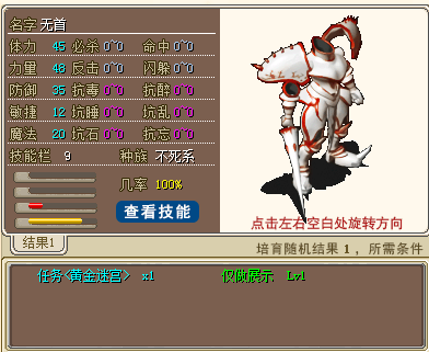 D55F8FABE6A9EC43F79AB6C51E7A3A0C.png
